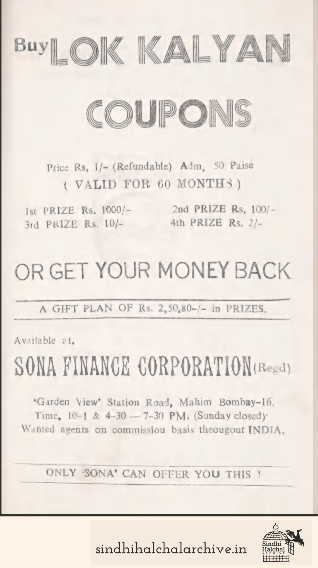 Image of AD SONA FINANCE CORPORATION